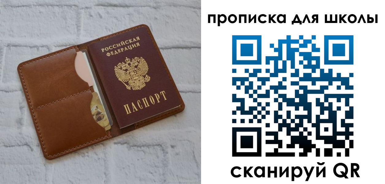 временная регистрация собственник в Алексеевке