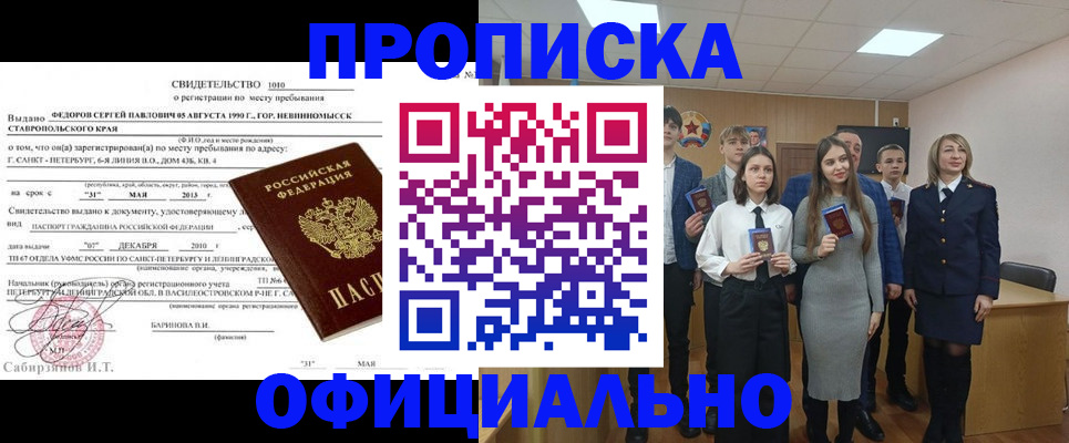 регистрация для школы в Алексеевке